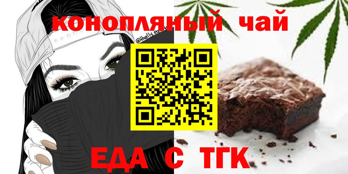 Губаха  Canna-Cookies марихуана  Вход с VPN 