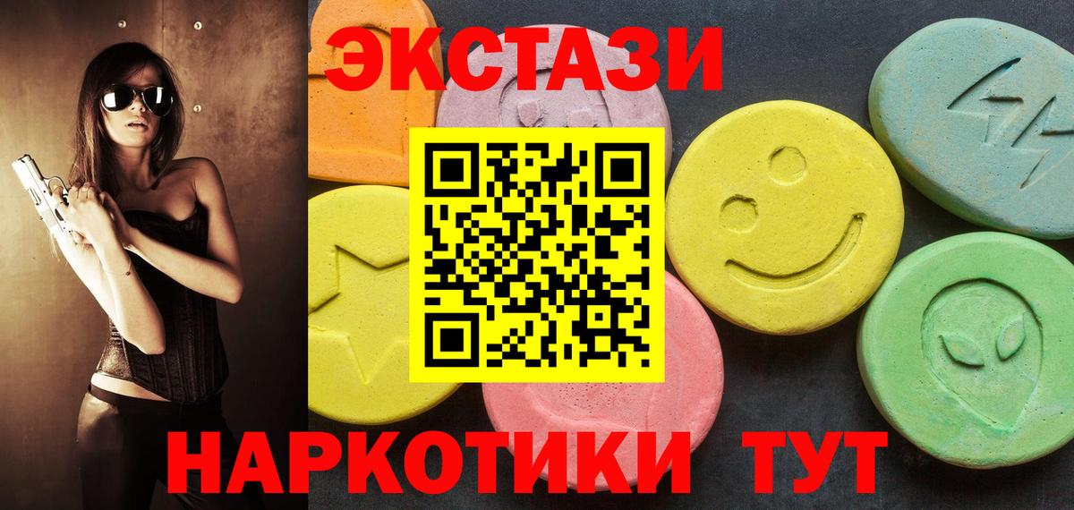 Экстази TESLA  Вход с VPN  Губаха  ЭКСТАЗИ Punisher 