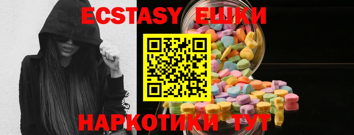 Экстази mix Губаха