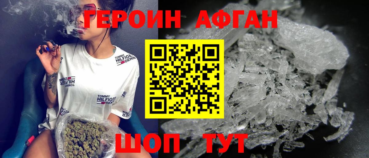 Губаха  Героин хмурый  Вход с VPN 