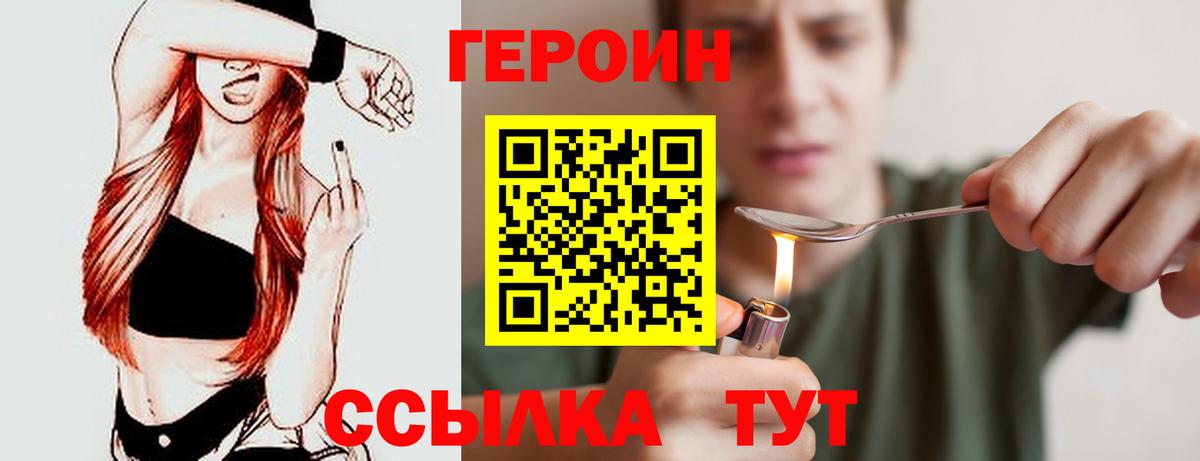 Героин афганец Губаха