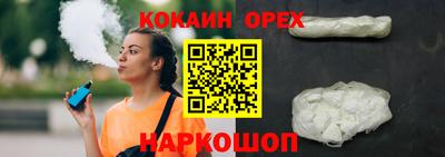 мяу мяу кристалл Балахна