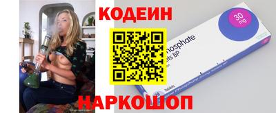кокаин VHQ Балаково