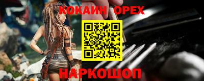 мяу мяу кристалл Балахна