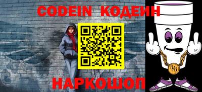 кокаин VHQ Балаково