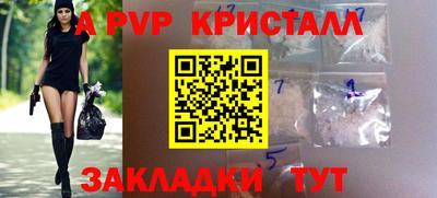 кокаин VHQ Балаково