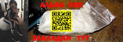меф Балашиха