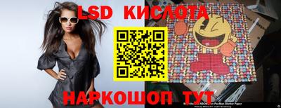 кокаин VHQ Балаково