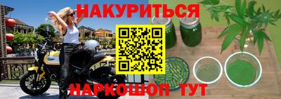кокаин VHQ Балаково