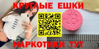 меф Балашиха