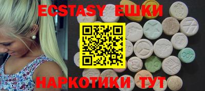 кокаин VHQ Балаково