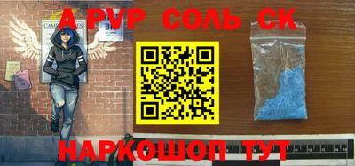 кокаин VHQ Балаково