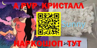 кокаин VHQ Балаково