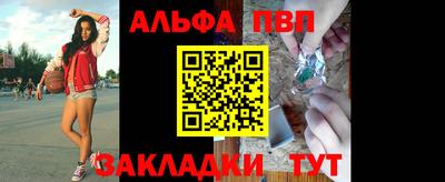 кокаин VHQ Балаково