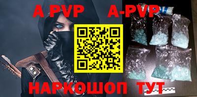 кокаин VHQ Балаково