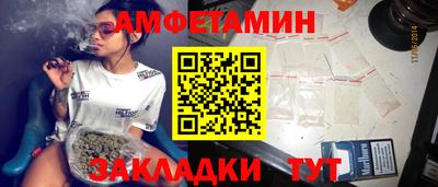 меф Балашиха