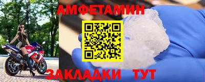кокаин VHQ Балаково