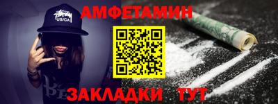 кокаин VHQ Балаково