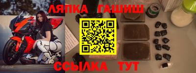меф Балашиха