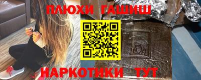 кокаин VHQ Балаково