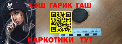 кокаин VHQ Балаково