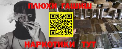 меф Балашиха