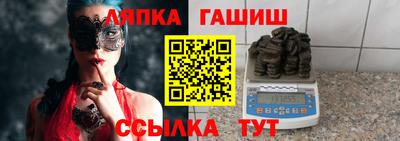кокаин VHQ Балаково