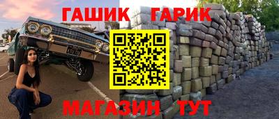 меф Балашиха