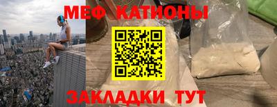 кокаин VHQ Балаково