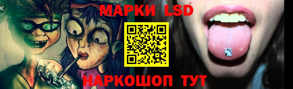 LSD-25 экстази кислота  Вход с VPN  LSD-25 экстази кислота  Губаха 