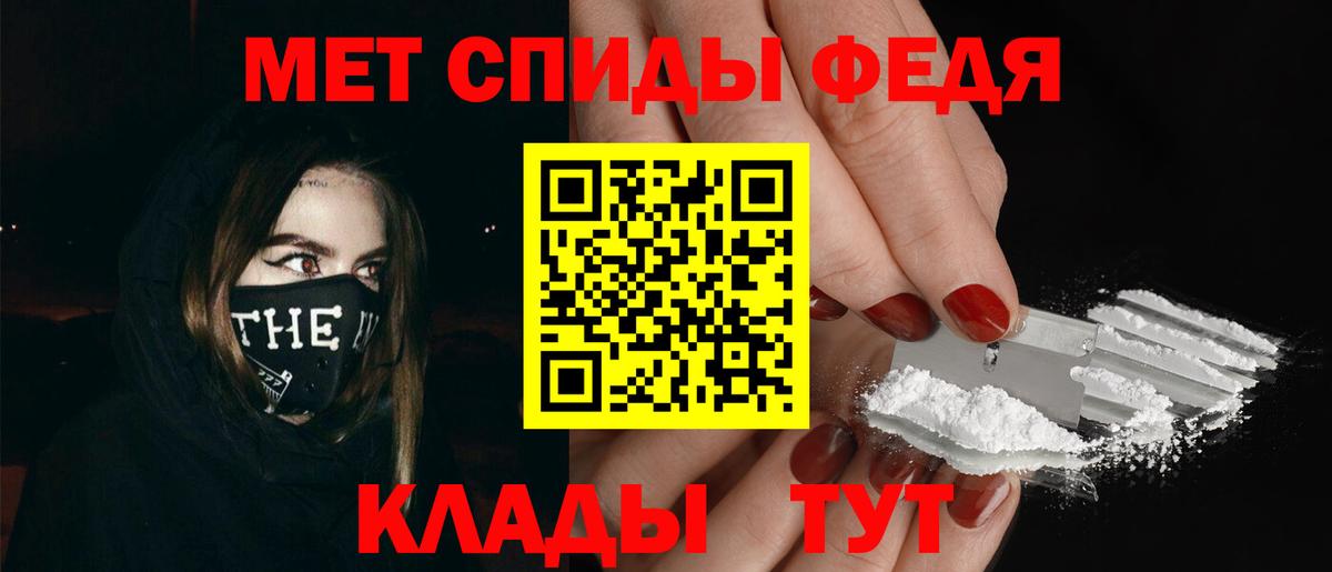 Губаха  Первитин винт  Вход с VPN 
