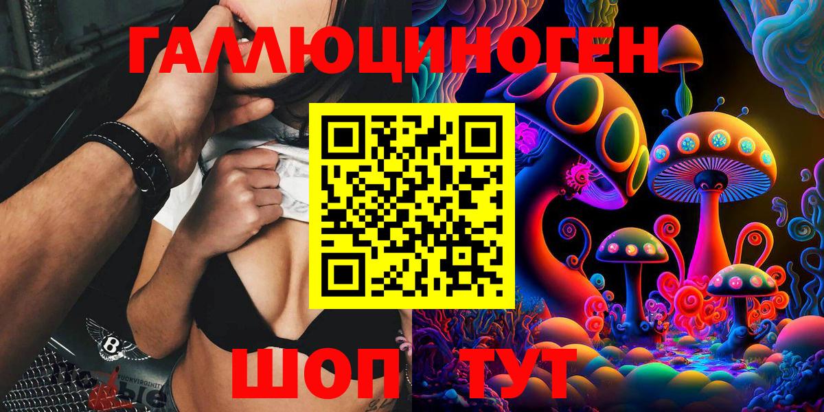 Псилоцибиновые грибы мицелий Губаха