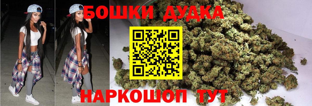 МАРИХУАНА  Гашиш  Вход с VPN  MDMA  Губаха  ТГК  НБОМе  Cocaine  МЕФ  